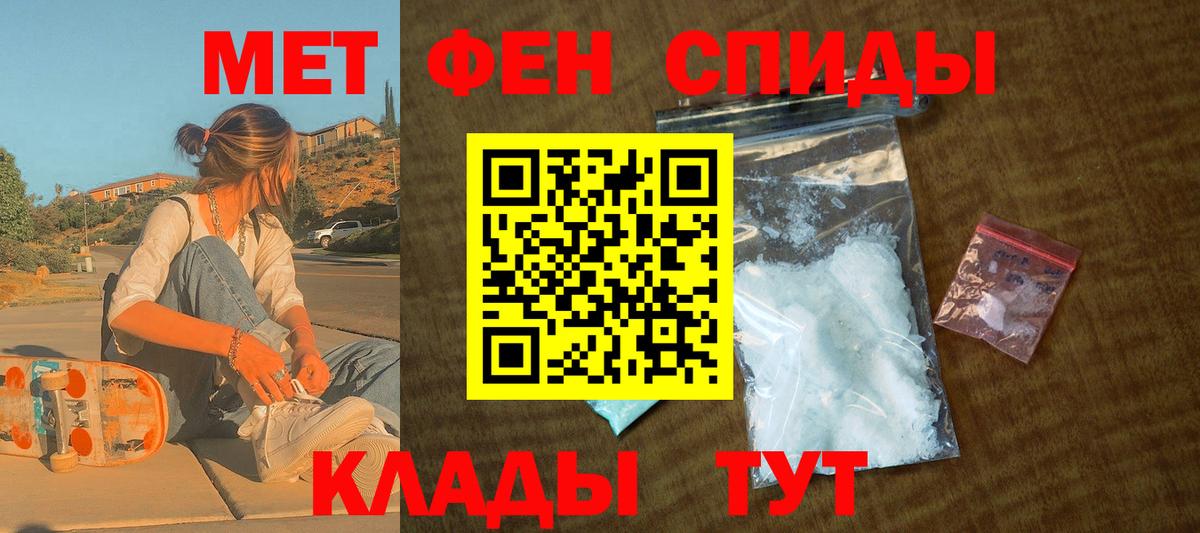 Amphetamine 98% Вышний Волочёк