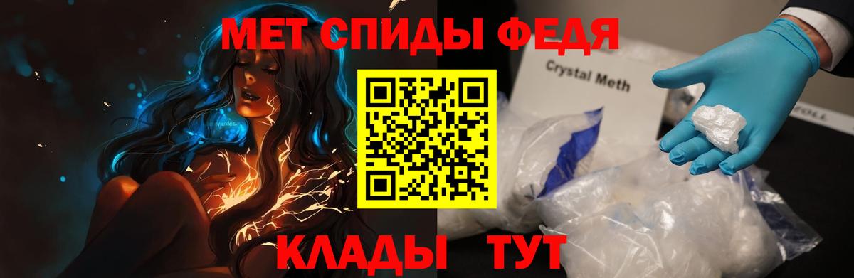 Амфетамин  Амфетамин  Вход с VPN  Вышний Волочёк  АМФ Розовый 