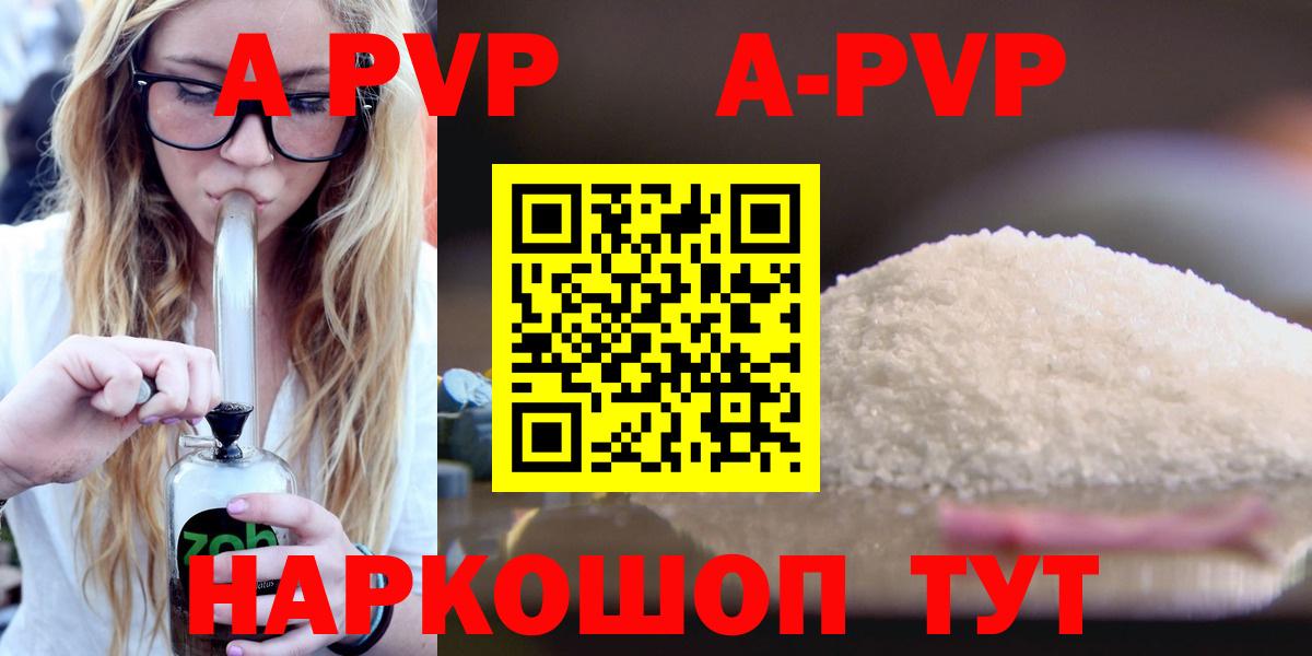 Альфа ПВП СК Вышний Волочёк