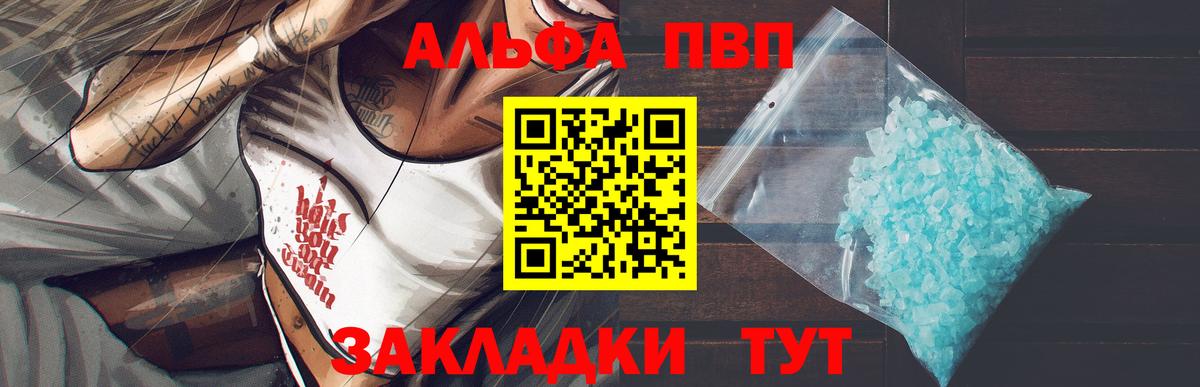КОКАИН Вышний Волочёк