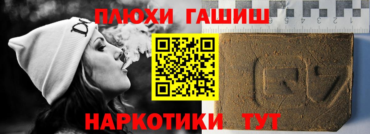 ГАШИШ ice o lator  Вход с VPN  ГАШИШ индика сатива  Вышний Волочёк 