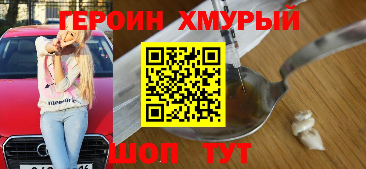  Cocaine Вышний Волочёк