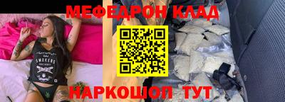 экстази Бузулук