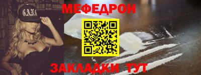 прущая мука Аргун