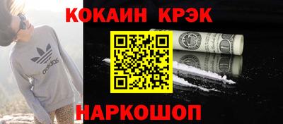каннабис Будённовск