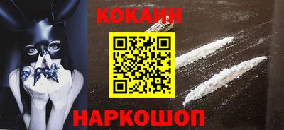 каннабис Будённовск