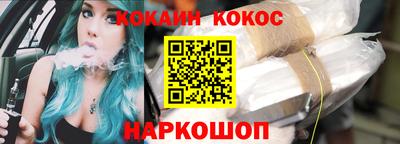 экстази Бузулук
