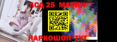 круглые Апрелевка