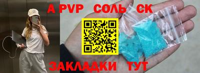 гидропоника Бугуруслан