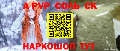 каннабис Будённовск