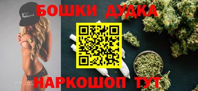 гидропоника Бугуруслан