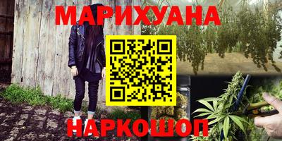 каннабис Будённовск