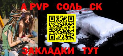 круглые Апрелевка