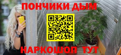 каннабис Будённовск