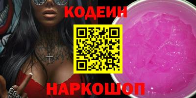 экстази Бузулук
