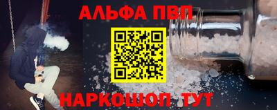 прущие грибы Обь