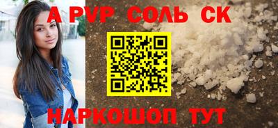 прущая мука Аргун