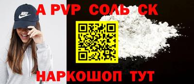 экстази Бузулук