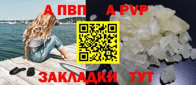 прущая мука Аргун