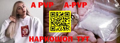 прущая мука Аргун