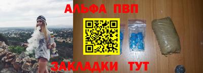 круглые Апрелевка