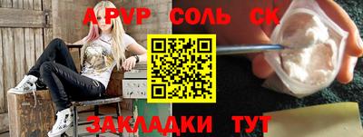 прущая мука Аргун