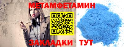 экстази Бузулук