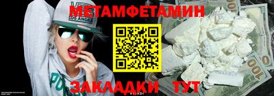 экстази Бузулук