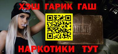 круглые Апрелевка