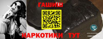 гидропоника Бугуруслан