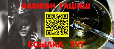 гидропоника Бугуруслан