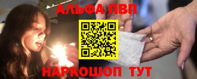 круглые Апрелевка