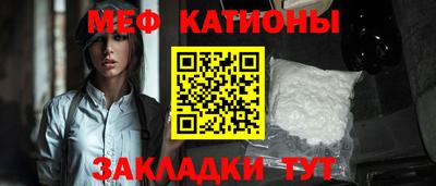 прущая мука Аргун