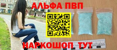 прущая мука Аргун