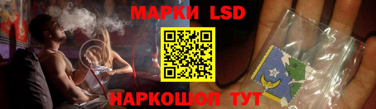 ЛСД экстази ecstasy  Вход с VPN  Вышний Волочёк 