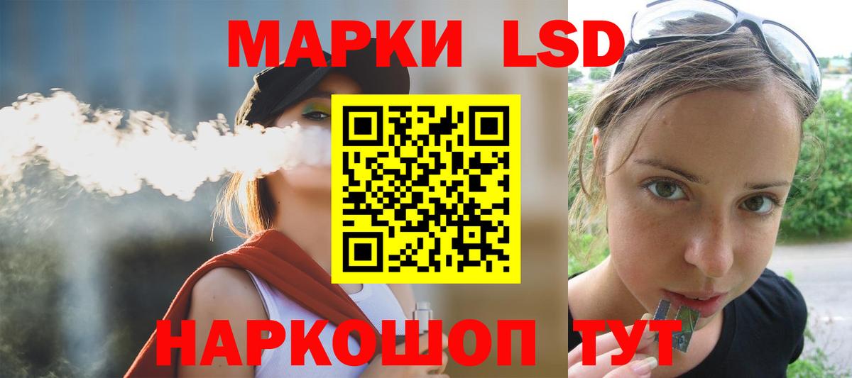 Лсд 25 экстази ecstasy Вышний Волочёк