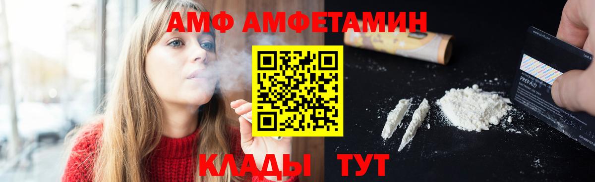 Вышний Волочёк  Метамфетамин витя  Вход с VPN  МЕТАМФЕТАМИН  Метамфетамин витя 