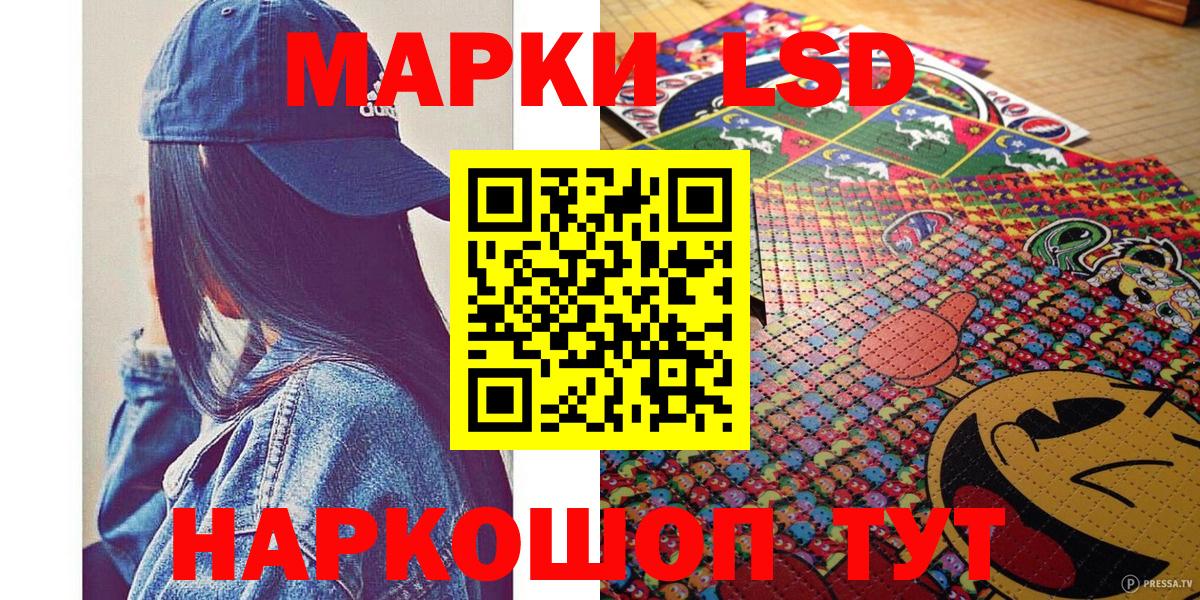 Марки 25I-NBOMe  Вышний Волочёк  Марки N-bome 1,5мг  наркотики  Марки N-bome 1,5мг 