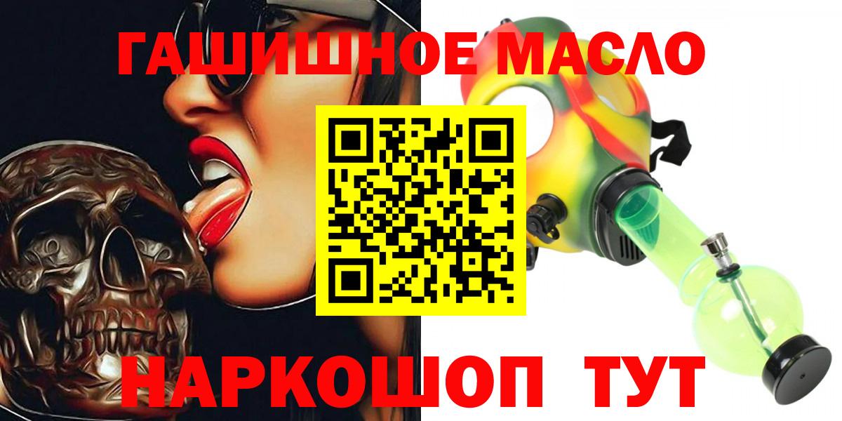 МЕФ   Вышний Волочёк  Бошки Шишки  Вход с VPN  A-PVP СОЛЬ   МДМА  Гашиш  Cocaine 