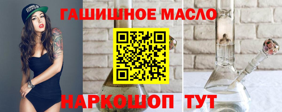 ТГК жижа  Вышний Волочёк 