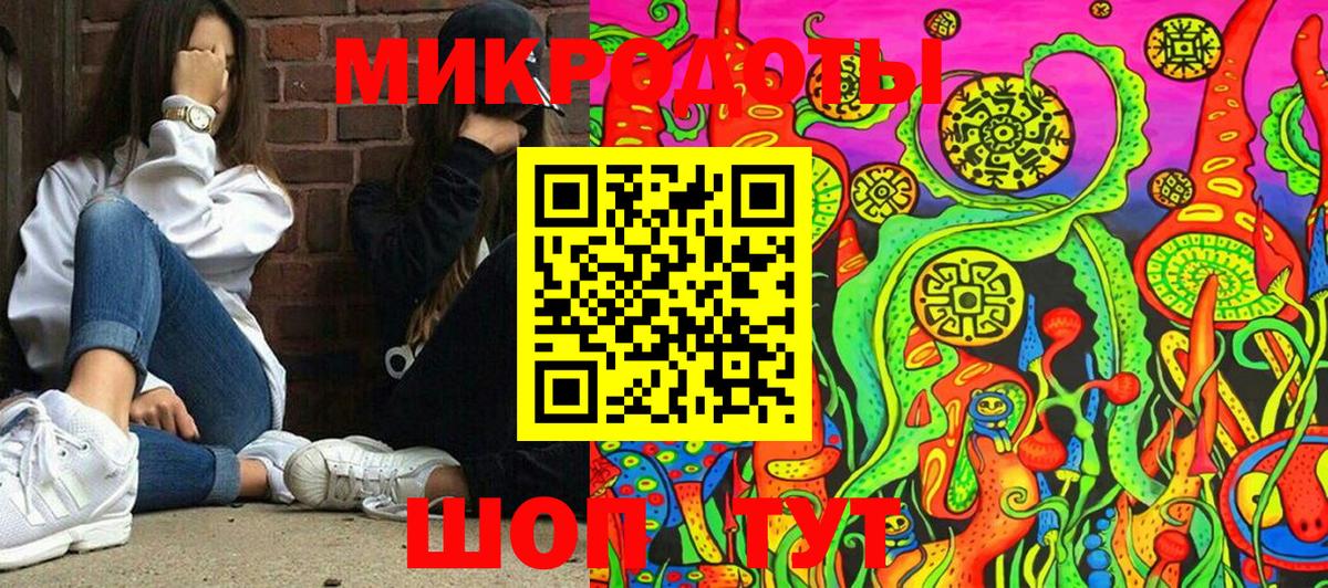 Псилоцибиновые грибы мицелий  Вышний Волочёк  Галлюциногенные грибы мухоморы 