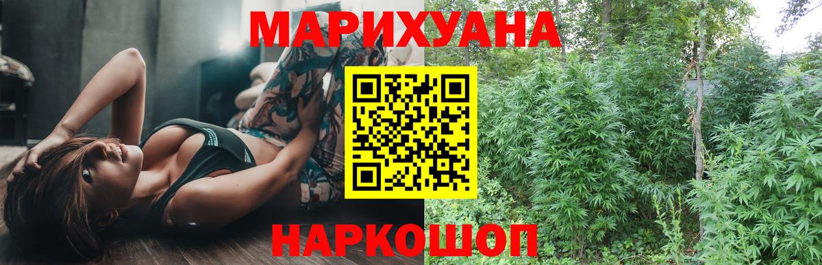 Вышний Волочёк  CBD масло  АМФЕТАМИН  COCAIN  ГАШИШ  Вход с VPN  Каннабис  Меф  Купить наркоту 