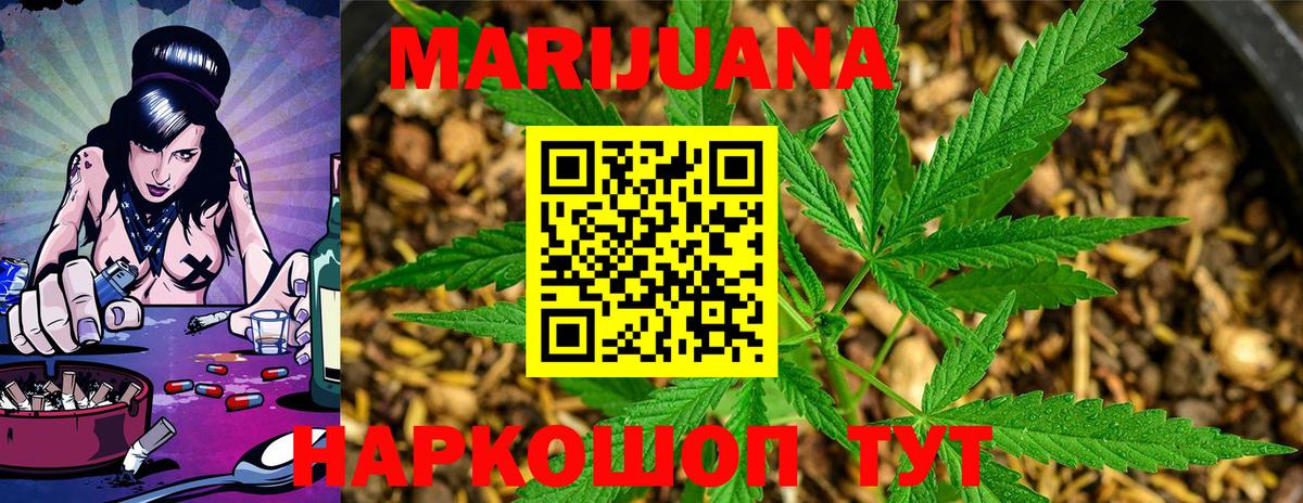 Бошки марихуана AK-47  Вышний Волочёк  Шишки марихуана тримм 